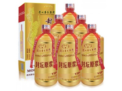 酒业产地直供电商酒业产地直供电商酒业产地直供电商