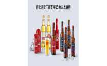 大满冠啤酒——如果你不认识它，你可能还没为它准备好