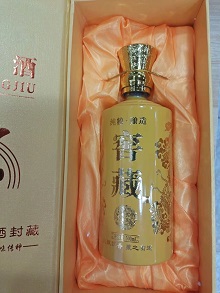 酒业产地直供电商酒业产地直供电商酒业产地直供电商酒业产地直供电商