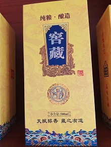 酒业产地直供电商