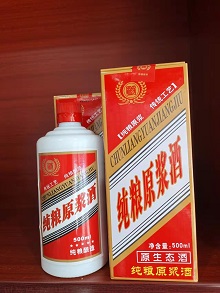 酒业产地直供电商酒业产地直供电商酒业产地直供电商