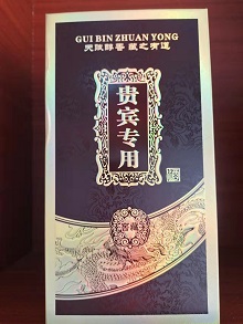酒业产地直供电商