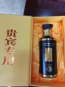 酒业产地直供电商